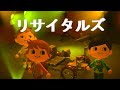 【あつ森】リサイタルズ‐「俺らリサイタルズ」をあつ森だけ演奏してみた。【東海オンエア】【あつまれどうぶつの森】【あつ森演奏】