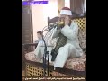 الشيخ احمد العدوي افراح آل شيخون قرية دمنو محافظة سوهاج سماعا طيبا الشيخ احمد العدوي افراح آل شيخون قرية دمنو محافظة سوهاج سماعا طيبا