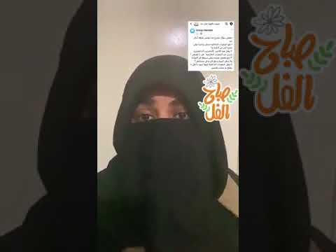 الشفرات الداخليه ممكن واحدة تكون أكبر من التانيه اعرفى الاجابه فى الفيديو دا