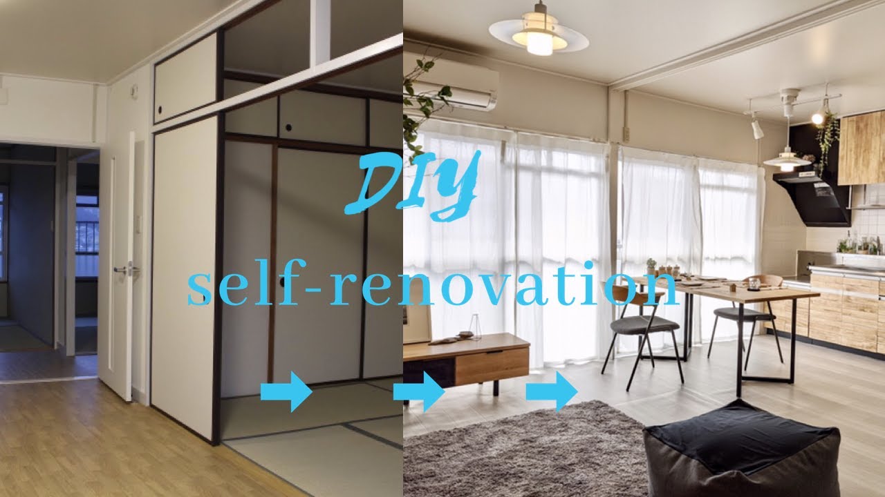 Diy 築40年 Ur団地 を40万円でセルフリフォーム 賃貸物件を劇的ビフォーアフター Extreme Diy Room Makeover Youtube