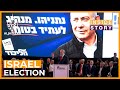 Can Benjamin Netanyahu finally form a government? | Inside Story