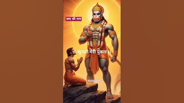 हे दुख भंजन मारुति नंदन। Bajrang bali status🕉️। 🙏 Lord Hanuman ji. #shorts #trending