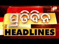 7 PM Headlines 25 July 2020 | Odisha TV