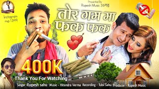 Tor Gam Ma Fak Fak तर गम म फक फक Rupesh Sahu Cg Song Cg New Sad Video Song