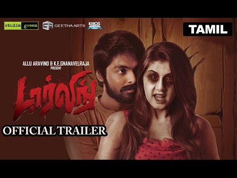 Darling Official Trailer | G. V. Prakash Kumar, Nikki Galrani (Tamil)