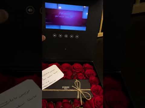 اجمل الهدايا