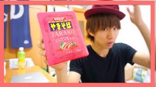 ペヤングたらこやきそば　買っちまった( ˘ω˘ )
