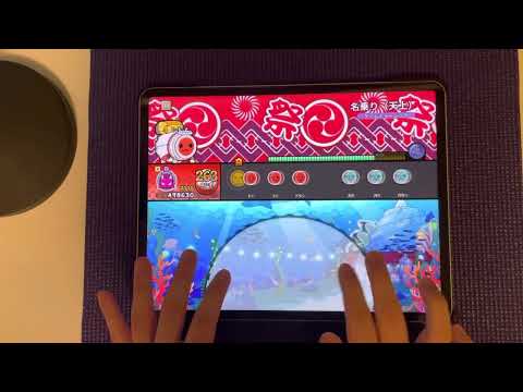【太鼓の達人 Pop Tap Beat】名乗り（天上） (おに) ばいそく、でたらめ 全良