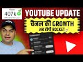 youtube channel grow kaise kare 2025 | new youtube channel ko grow kaise kare 2025|  dead  channel