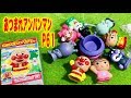 あつまれアンパンマン 指人形 食玩 P61 フランケンロボくん バイキンUFO 初登場! Anpanman small toy