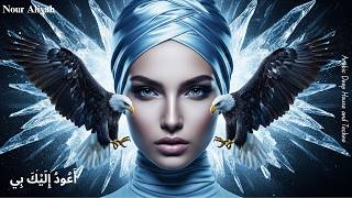 Download lagu Arabic Deep House & Melodic Techno ❤️ I Return to You | Emotional Night Drive Music