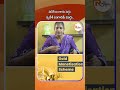 విదేశీ బంగారం వద్దు, స్వదేశీ బంగారమే ముద్దు..| No More Foreign Gold in India ?