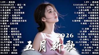 2026    2026 Kkbox    eric  Jj Lingem