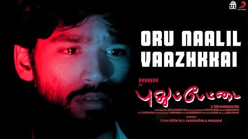 Oru Naalil - Video Song | Pudhupettai | Dhanush | Selva raghavan | Yuvan Shankar Raja