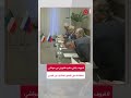 شاهد وزير الخارجية الروسي يجتمع بنظيره الكويتي 