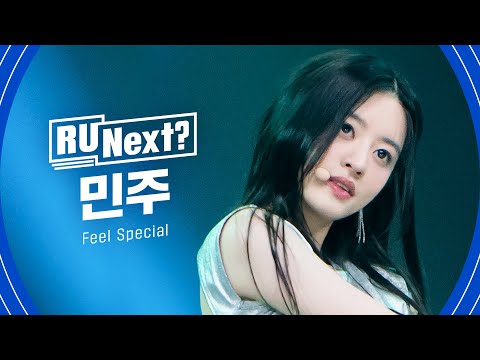 R U Next? 민주 MINJU l 6R rehearsal FanCam