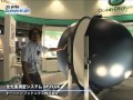 [LED ジャパン 2011] 全光束測定システム OP-FLUX - オーシャンフォトニクス