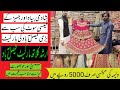 Faisalabad Largest Fancy Wedding Clothes Market Review | Arshad Market Faisalabad Review |