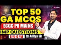 Top 50 GA MCQs for ECGC PO Mains 2025 | Most Important Questions | Aditya Sir