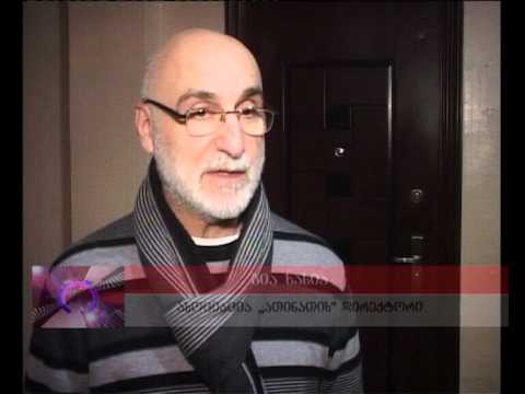 ბიბლიოთეკის ამერიკულ კუთხეს..