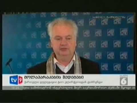 რეკომენდაციები იშხანთან დაკავშირებით