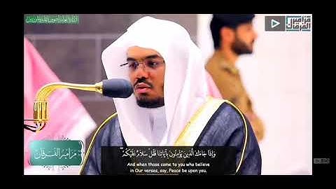 إبداع وتألق الشيخ د. ياسر الدوسري من سورة الأنعام في الحرم المكي | رمضان 1441هـ