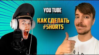 Как сделать Shorts в Сони Вегасе Для Ютуба