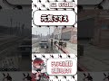 つよがりとうかの独特すぎる語尾に爆笑するトウユン #shorts #ストグラ