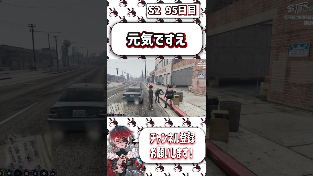 つよがりとうかの独特すぎる語尾に爆笑するトウユン #shorts #ストグラ