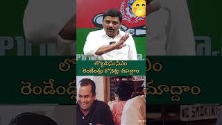Teenmar Mallanna Funny telangana hyderabad comedy kcr revanthreddy telugumemes ktr