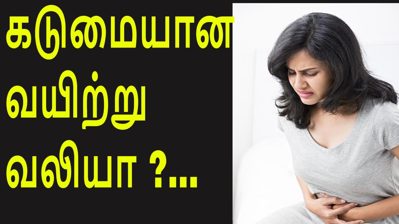 Stomach Pain Home stomach-pain-home