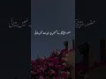 Sher-e-Khuda Hazrat Ali (R.A) – The Bravest of All! ⚔️❤️ #tawheed #muharram #aliع #muslimcontent