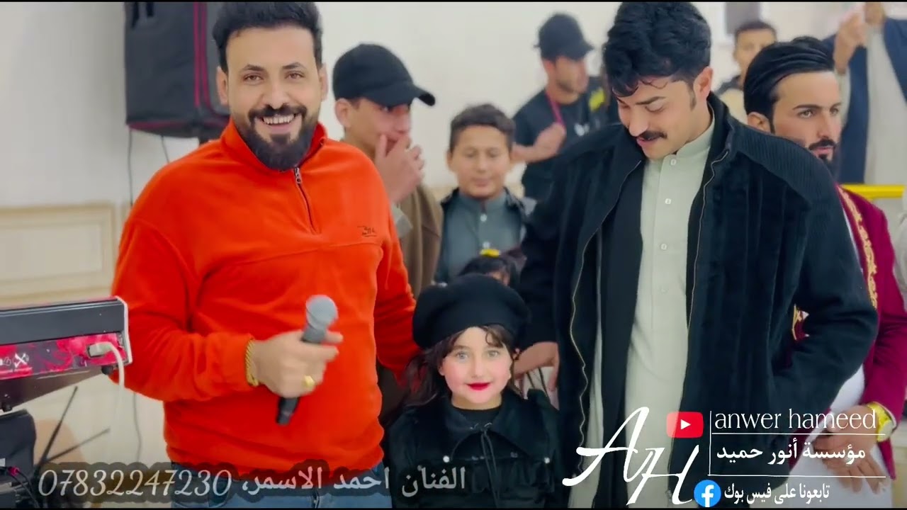 شگد ردت من امها توافق🫀🔥الفنان احمد الاسمر/حفلة زفاف احمد رمضان الف مبروك🤍عزف عباس سيمو🎹