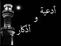 اللهم اجعل صيامي فيه صيام الصائمين