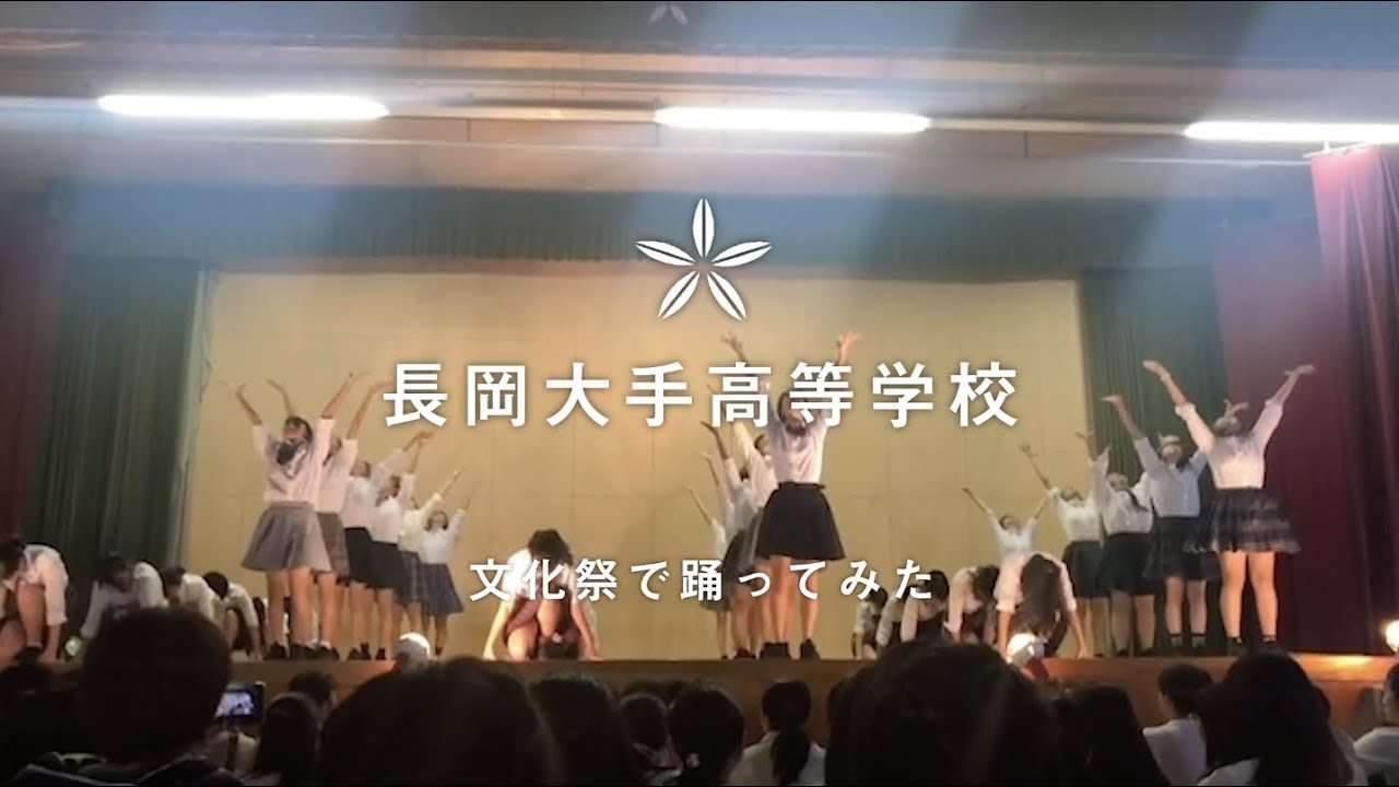 ポカリスエットweb Movie 長岡大手高校が 文化祭でポカリ青ダンス踊ってみた Youtube