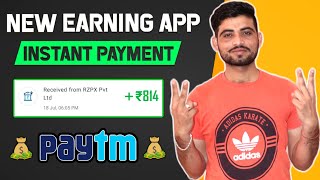 🤑2021 BEST SELF EARNING APP | EARN DAILY FREE PAYTM CASH WITHOUT INVESTMENT || NEW EARNING APP TODAY screenshot 4