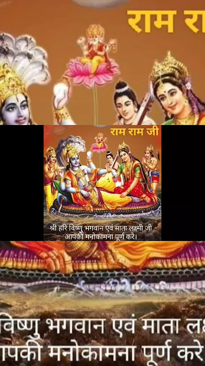 vishnu ji ki kripaaprampar  h #music #love #song