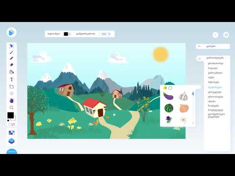 ვსწავლობთ თამაშით