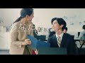 企業CM DX・従業員編-2 15秒|大塚商会