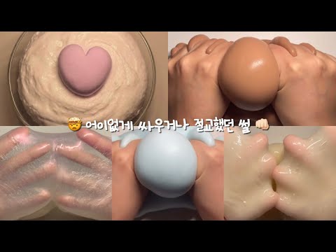 🤯 어이없게 싸우거나 절교했던 썰 👊🏻 #네이트판 #썰 #소규모시리즈액괴 #대규모시리즈액괴 #소시액 #대시액 #시리즈액괴 #시액 #네이트판 #썰 #소규모시리즈액괴