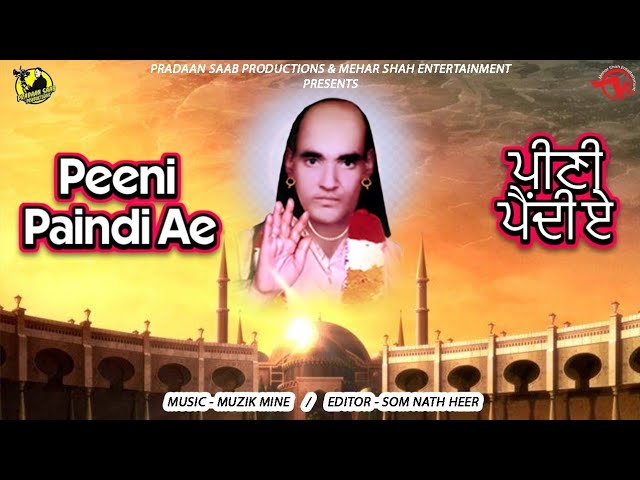 Peeni Paindi Hai - Qawwali Mehar Shah Ji - Mehar Shah Entertainment class=