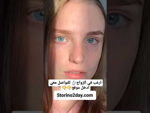 التعارف و الزواج من بنات اوروبيات اوروبا الهجرة الى اوروبا تعارف وزواج زواج 