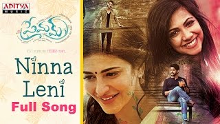 Ninna Leni Full Song || Premam Full Songs || NagaChaitanya,SruthiHassan, Madonna, Anupama