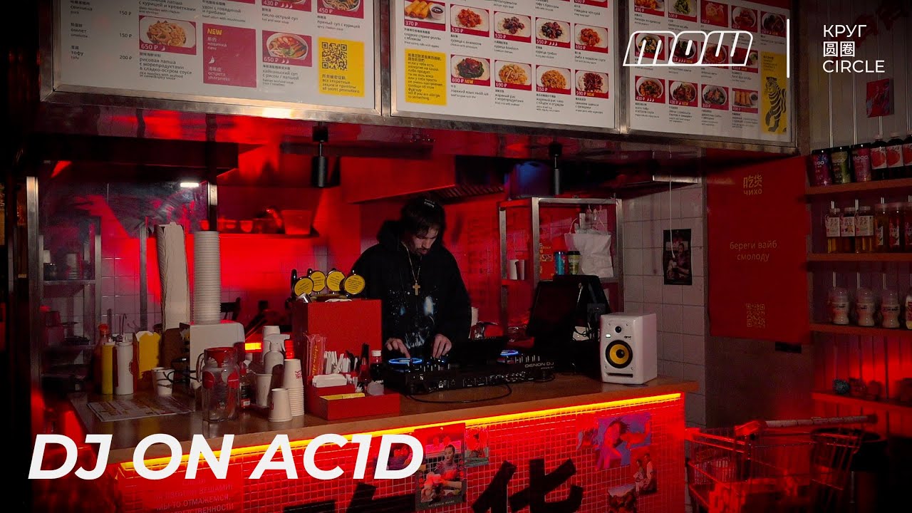 DJ ON AC1D // MOW x КРУГ - YouTube