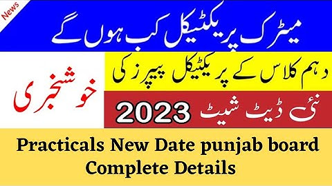 10th class practicals new Date sheet fsd board 2023 | class 10 revised date sheet