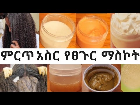 ቪዲዮ: የሞሪንጋ ዱቄት ለመውሰድ 3 መንገዶች