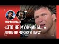 "РАЗДАВЛЮ ИХ..." Мариф Пираев: ОЧЕНЬ ЖЕСТКО про Моряка и Перса / ОГНЕННОЕ ИНТЕРВЬЮ