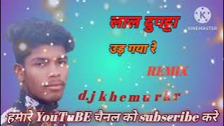 Lal dupatta Old song !! mandla mix dj khemu rkr