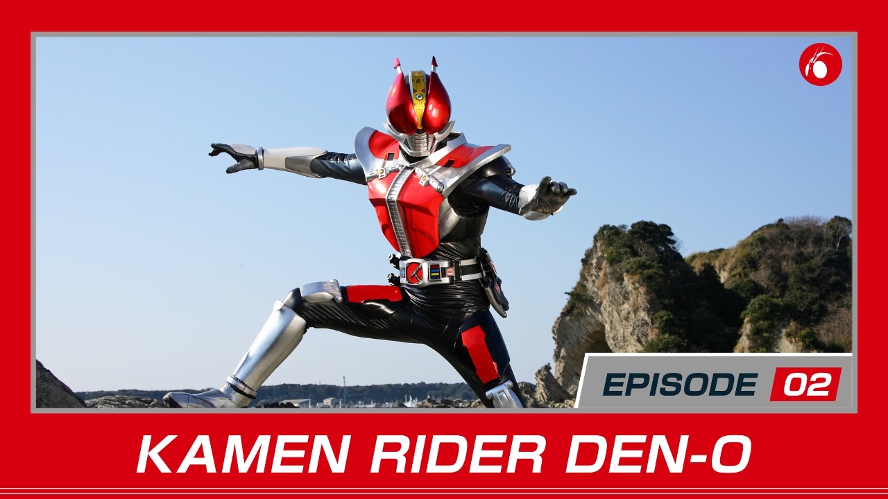 KAMEN RIDER DEN-O (Episode 2)