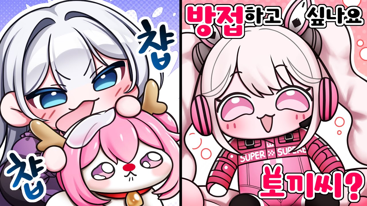 귀여운 굿즈를 보면 이상해지는 버튜버 | 니케 3주년 굿즈 언박싱